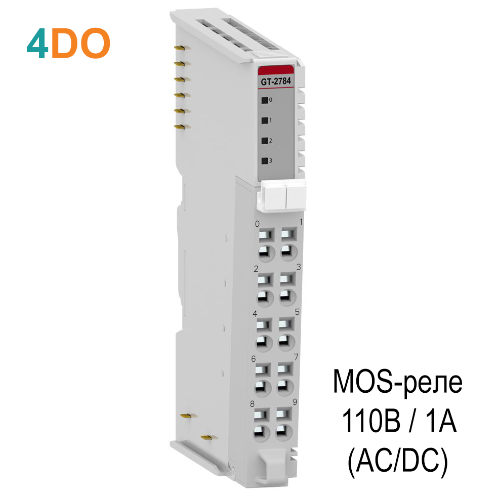 GT-2784 Дискретный вывод, 4DO, MOS-реле, 110 В/1А (AC/DC), RTB 10