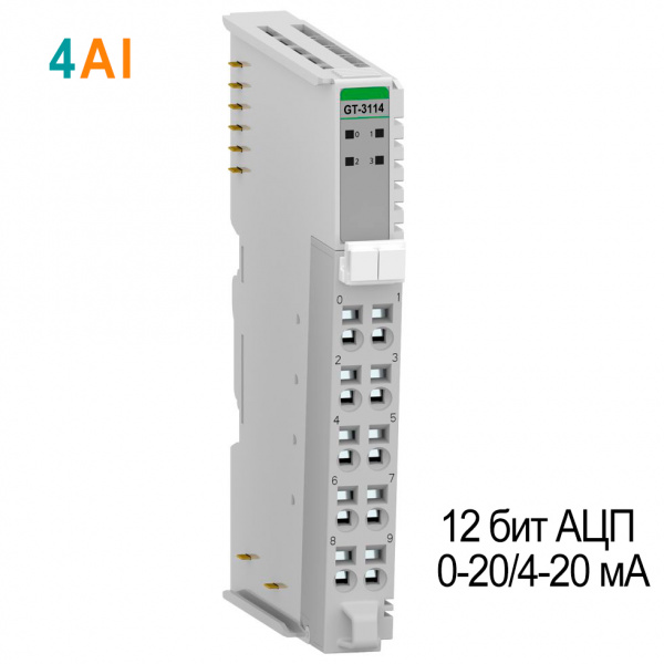GT-3114 Аналоговый ввод, 4AI, 0-20/4-20 мА, 12 бит АЦП, RTB 10