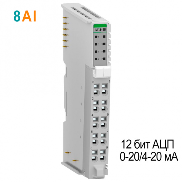 GT-3118 Аналоговый ввод, 8AI, 0-20/4-20 мА, 12 бит АЦП, RTB 10