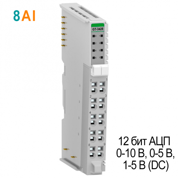 GT-3428 Аналоговый ввод, 8AI, 0-10/0-5/1-5 В (DC), 12 бит АЦП, RTB 10