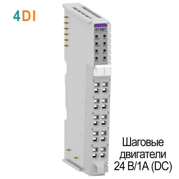 GT-5521 Модуль управления шаговым двигателем, 24 В/1A (DC), RTB 10