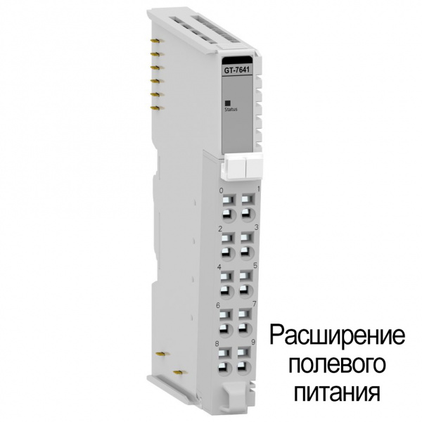 GT-7641 Модуль расширения полевого питания, 5/24/48 В (DC), 110/220 В (AC), 10А, RTB 10