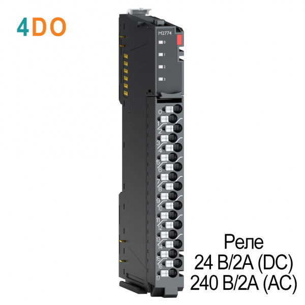 M2788 Дискретный вывод, 8DO, MOS-реле, 110 В/1А (AC/DC), RTB 18