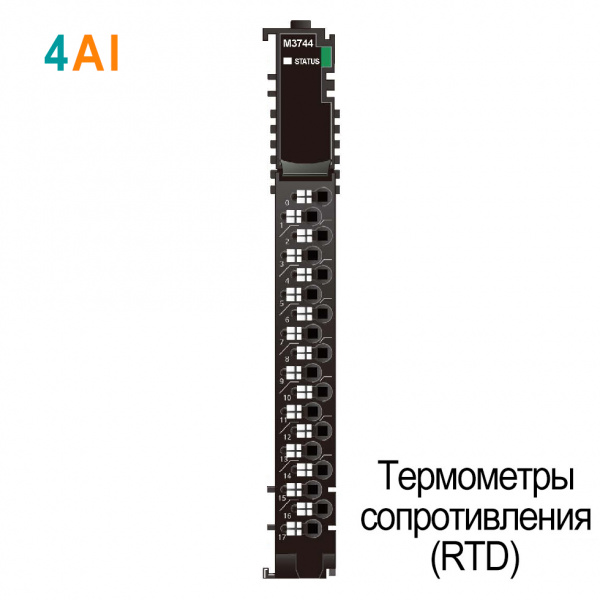 M3744 Аналоговый ввод, 4AI, термосопротивление RTD, измерение сопротивления, 4-проводной, RTB 18